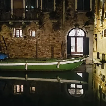 Piccola Perla Sul Canale דירה *